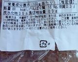 減塩 低たんぱく ほたてのクリームパスタ作り方13写真