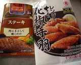 豚肉細切れでポークパティ作り方1写真