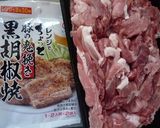 豚肉細切れでポークパティ作り方2写真