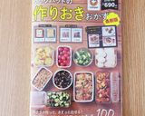 肉じゃがリメイク♪お弁当用チーズコロッケ作り方18写真