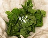 トマトとバジルとcheeseのsalad作り方5写真