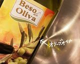 トマトとバジルとcheeseのsalad作り方6写真