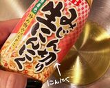 トマトとバジルとcheeseのsalad作り方7写真