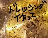 トマトとバジルとcheeseのsalad作り方11写真