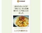 キャベツの卵とじ°ஐ..♡*作り方7写真