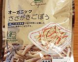 おかわり続出☆簡単豚汁作り方7写真