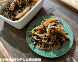 【作り置き】ツナ缶de切り干し大根の煮物作り方6写真