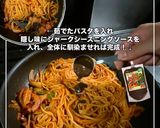 究極のスパイスナポリタン作り方3写真