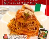 究極のスパイスナポリタン作り方4写真