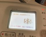 麹あずき 砂糖不使用 ヘルシオ シャープ作り方5写真