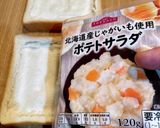 ポテサラトースト作り方2写真