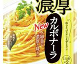 パスタソースで鶏肉ズッキーニのチーズ焼き作り方9写真