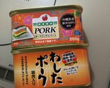 子ども大好き♡スパムおにぎり（無添加）作り方1写真