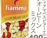 4種ビーンズのグラタン作り方1写真