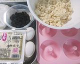 焼き・ソイ・ドーナツ ~ラムレーズン~作り方1写真