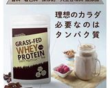 カカオ味プロテイン♪美味しい飲み方作り方5写真