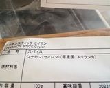 シナモンティーソーダ作り方1写真