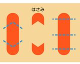 かにさんおにぎり作り方3写真