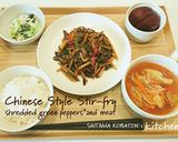 栄養満点野菜スープ作り方5写真