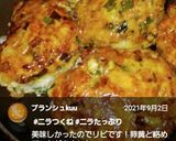 パワー全開☆スタミナアップのニラつくね作り方13写真