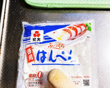 はんぺんのふわふわ焼き作り方1写真