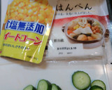 簡単！きゅうりとはんぺんのチーマヨサラダ作り方1写真