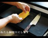 簡単!最高冷やし中華の作り方作り方6写真