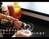 絶品トンテキの作り方作り方4写真