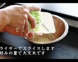絶品トンテキの作り方作り方5写真