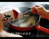 感動の美味さ！サバの味噌煮の作り方作り方14写真