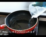 感動の美味さ!サバの味噌煮の作り方作り方11写真