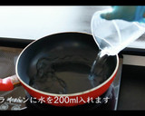 感動の美味さ！サバの味噌煮の作り方作り方11写真