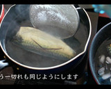 感動の美味さ！サバの味噌煮の作り方作り方9写真
