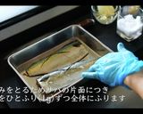 感動の美味さ!サバの味噌煮の作り方作り方6写真