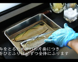 感動の美味さ！サバの味噌煮の作り方作り方6写真