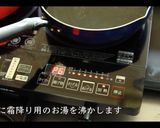 感動の美味さ!サバの味噌煮の作り方作り方5写真