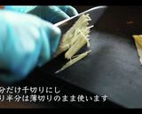 感動の美味さ!サバの味噌煮の作り方作り方4写真