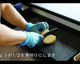 感動の美味さ！サバの味噌煮の作り方作り方3写真