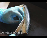 感動の美味さ！サバの味噌煮の作り方作り方2写真