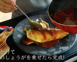 感動の美味さ！サバの味噌煮の作り方作り方22写真