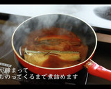 感動の美味さ！サバの味噌煮の作り方作り方17写真