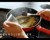 感動の美味さ!サバの味噌煮の作り方作り方15写真