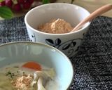 スープにきな粉。作り方6写真