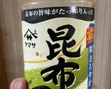 材料3つ　簡単にしん茄子作り方5写真