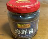 チャイニーズBBQポーク(チャーシュー)作り方1写真