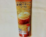 ちょっぴりリッチな食パン作り方1写真
