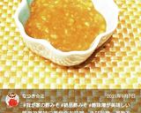 わが家の酢みそ♡♡作り方3写真