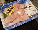 カスベの唐揚げ作り方1写真