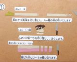お味噌仕立てのシチュー作り方1写真
