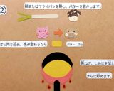 お味噌仕立てのシチュー作り方2写真